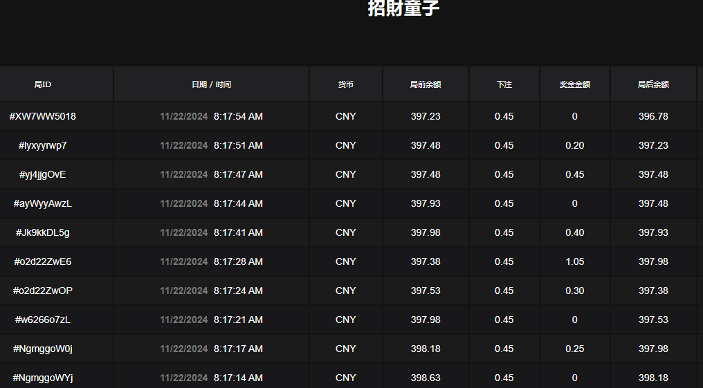 QQ20241122-081814.jpg