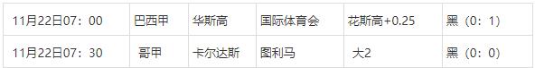 360截图20241122124648885.jpg 360截图20241122124648885.jpg