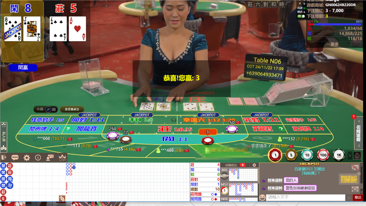 QQ20241122-175923.png