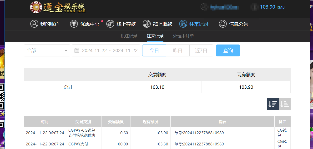 QQ20241122-180730.png