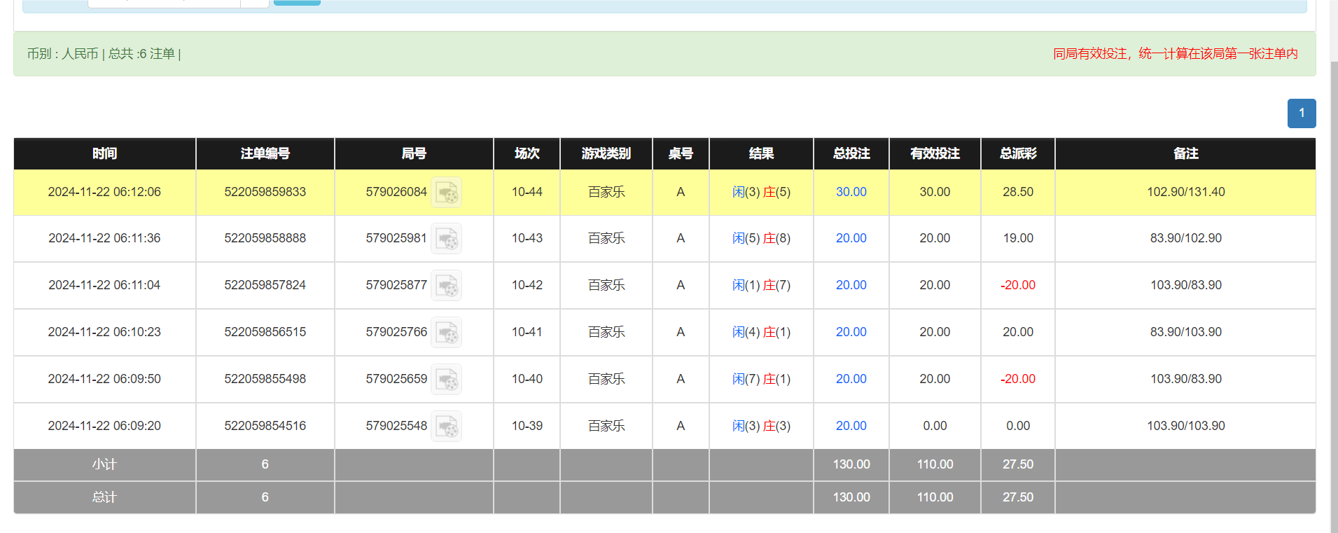 QQ20241122-181322.png