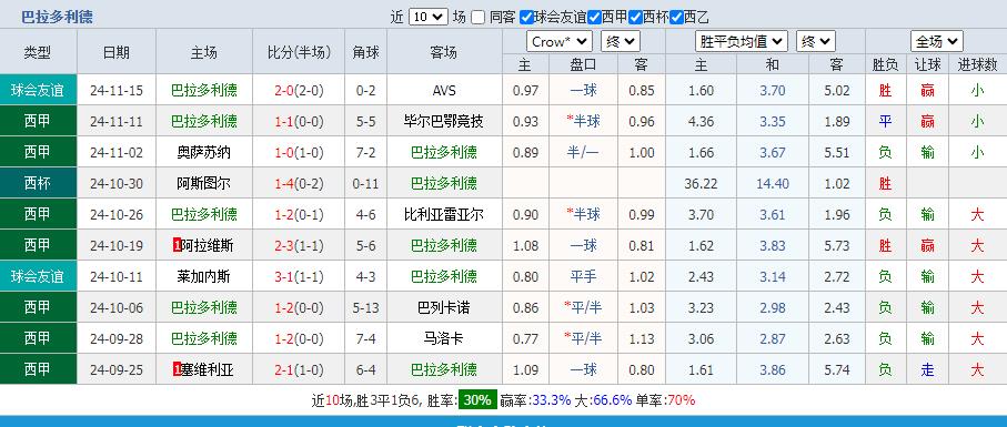 360截图20241122194956150.jpg