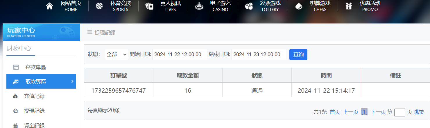 284ed8c094fc188ed20c1c2c956ece72.png