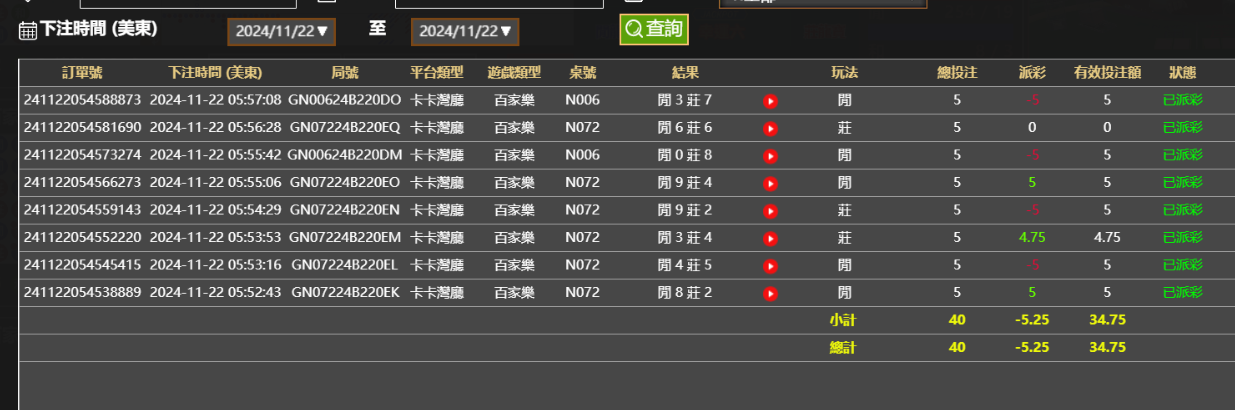 10927a86b603033dde903b4029b17aa8.png