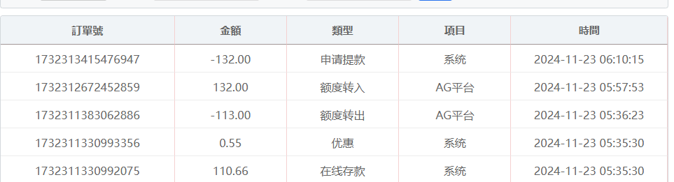 QQ20241123-061035.jpg