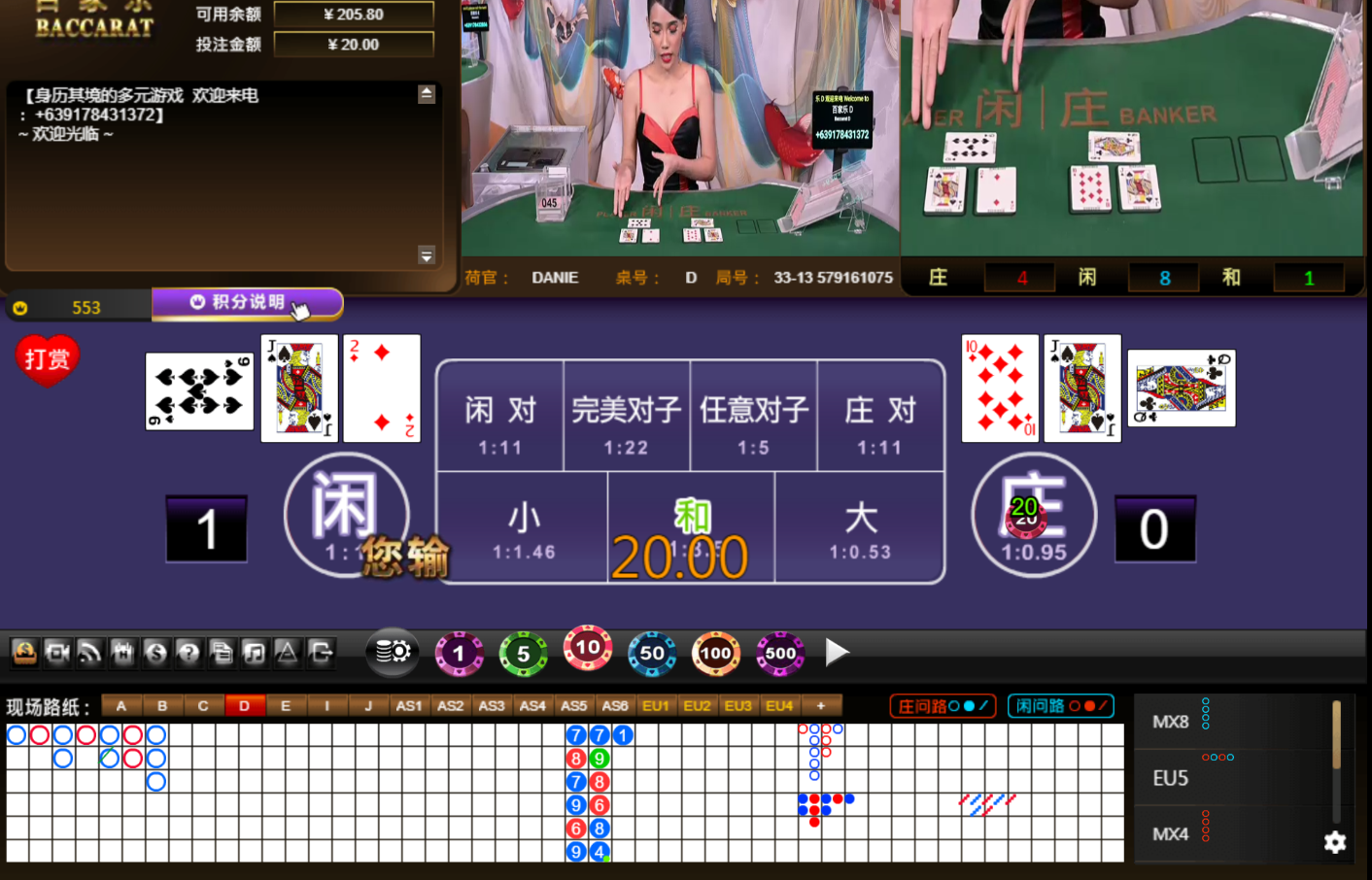 QQ20241123-063042.jpg