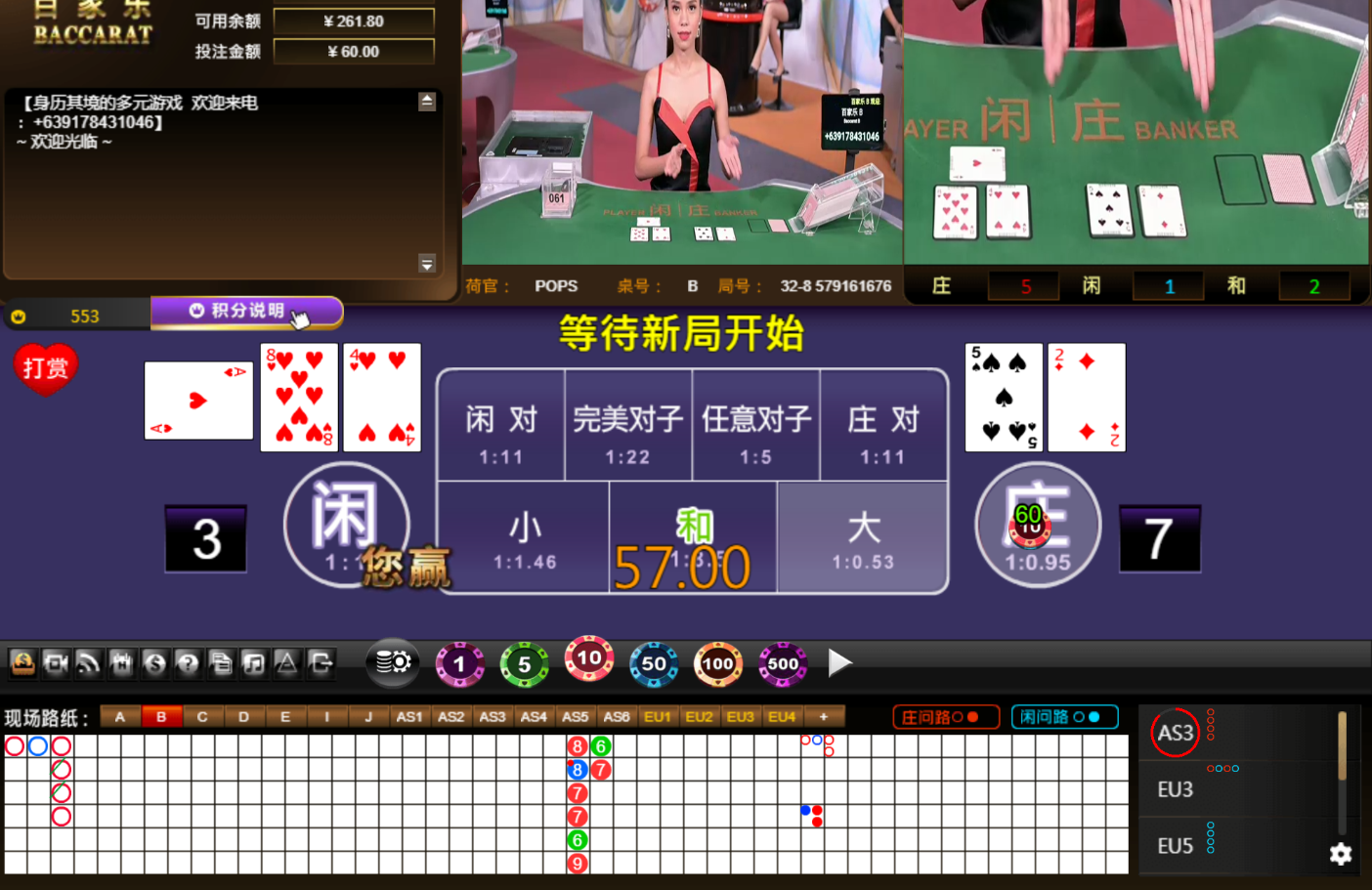 QQ20241123-063354.jpg