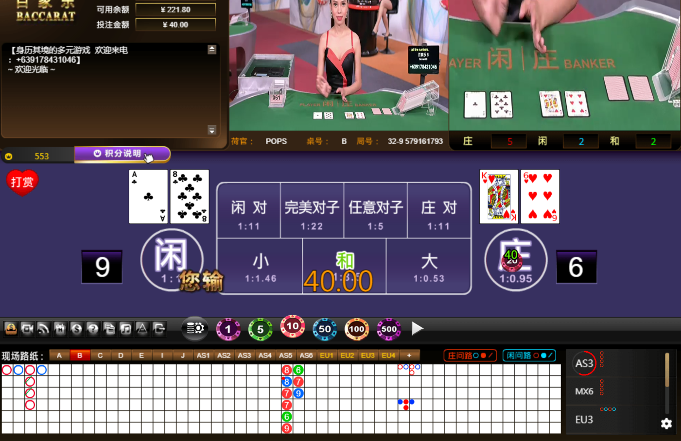 QQ20241123-063429.jpg