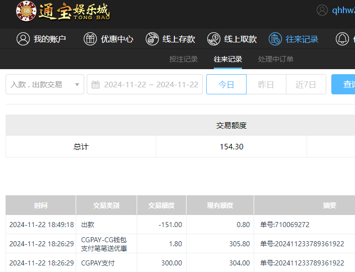 QQ20241123-064938.jpg