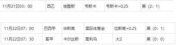 360截图20241123080048237.jpg