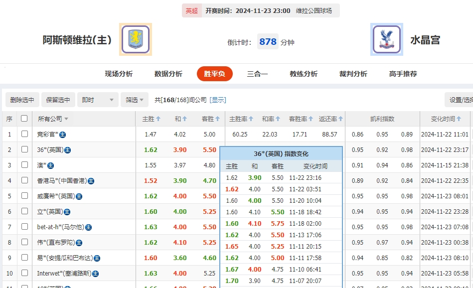 微信截图_20241123082235.png