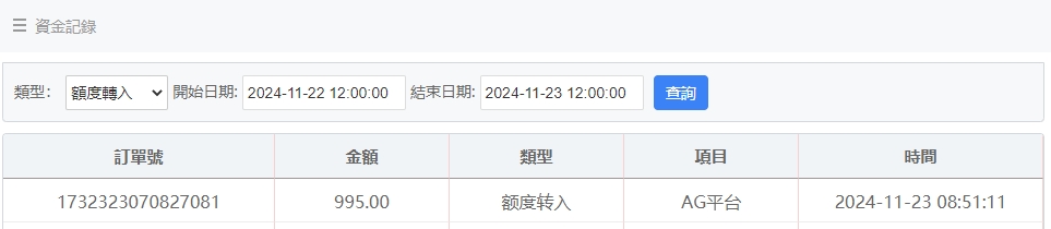 微信截图_20241123085133.png
