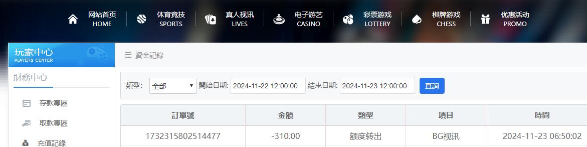 QQ截图20241123065051.jpg