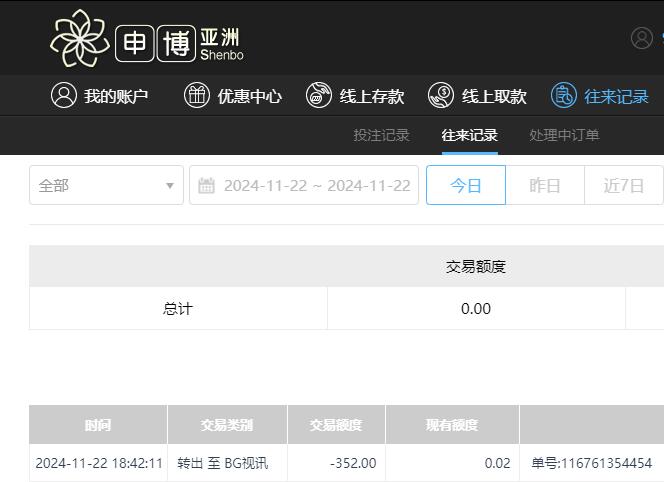 QQ截图20241123064338.jpg