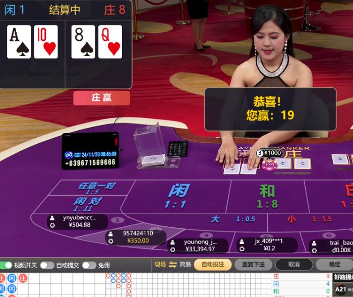 QQ截图20241123064746.jpg