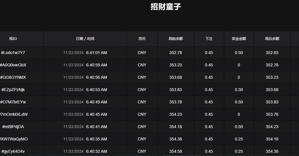 QQ截图20241123064136.jpg
