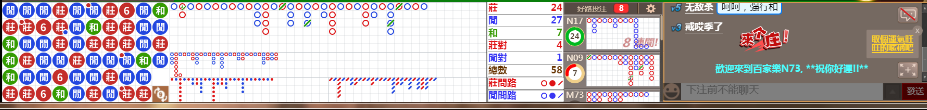 N73 1030.png