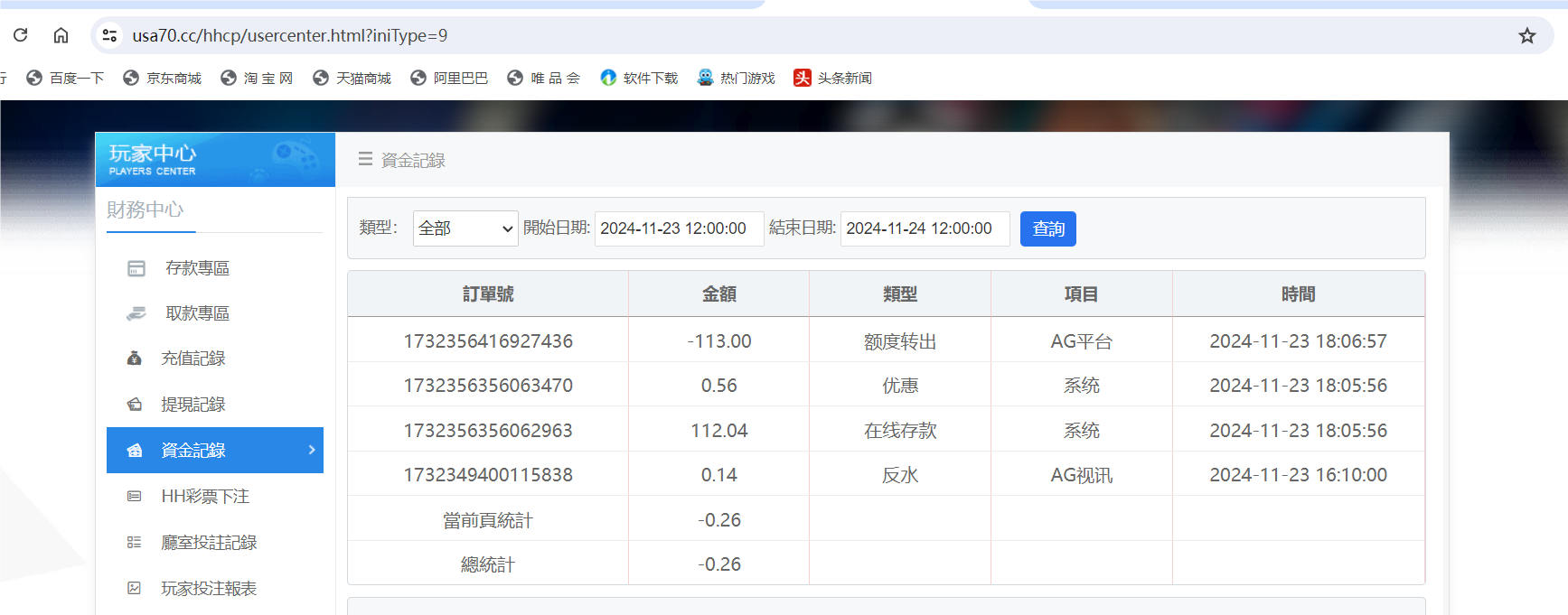QQ20241123-181903.png