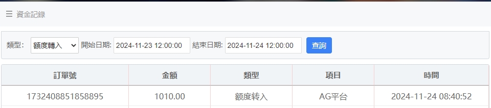 微信截图_20241124084116.png