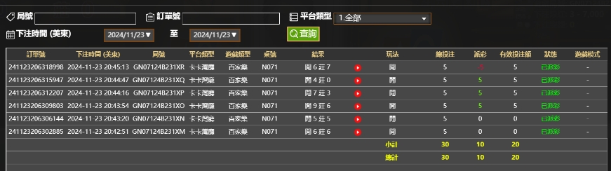 微信截图_20241124084600.png