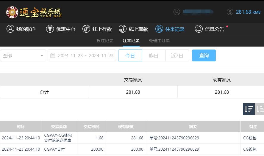 QQ截图20241124084433.jpg