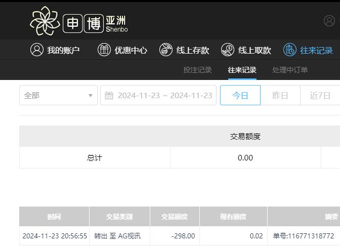 QQ截图20241124085724.jpg