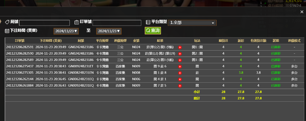 601894ed-d09f-409d-9a18-d47f9790a604.png