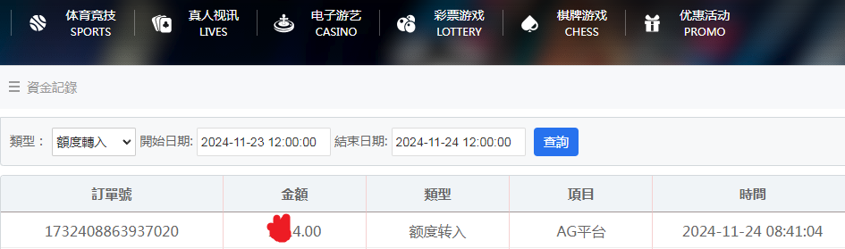 bac05228-28a0-4d20-9ef8-ae918c424922.png