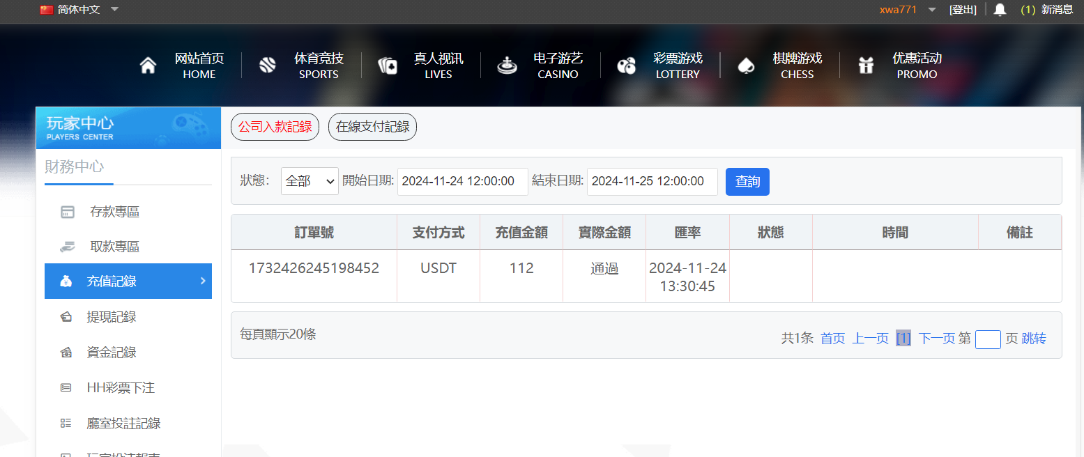 QQ20241124-133616.png QQ20241124-133616.png
