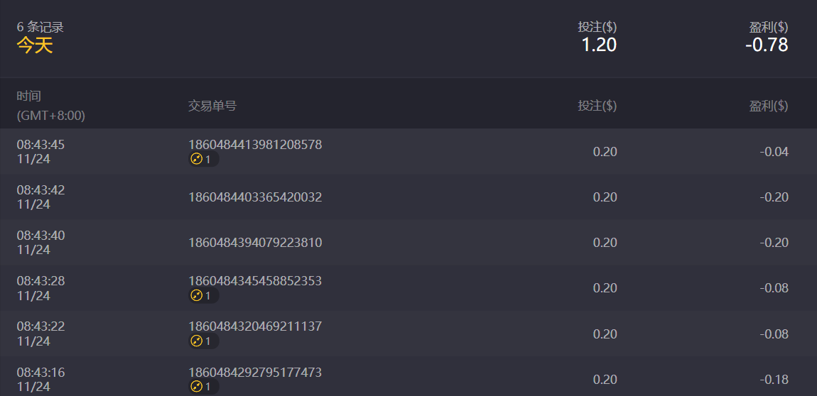 QQ20241124-084845.png