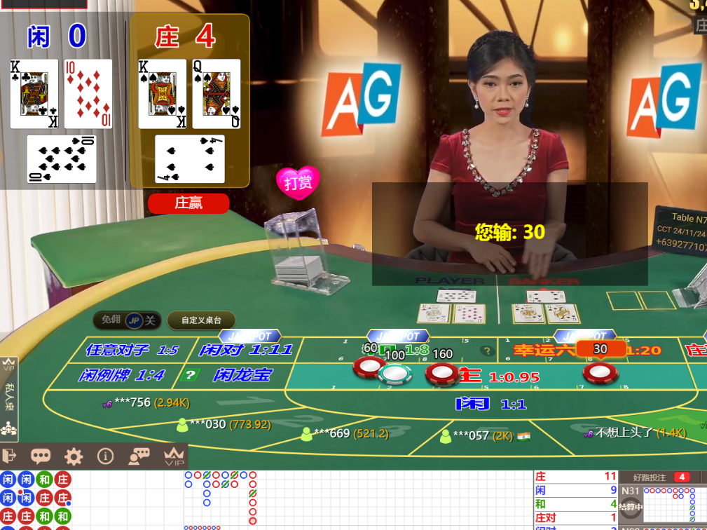 QQ20241124-150958.png