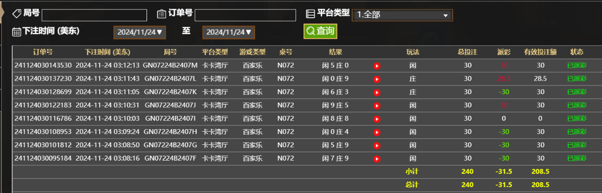 QQ20241124-151300.png