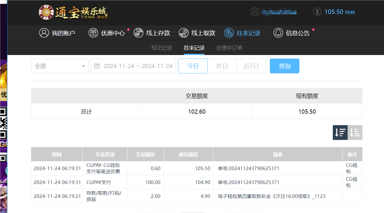 QQ20241124-181948.png