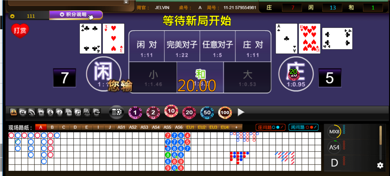 QQ20241124-182515.png