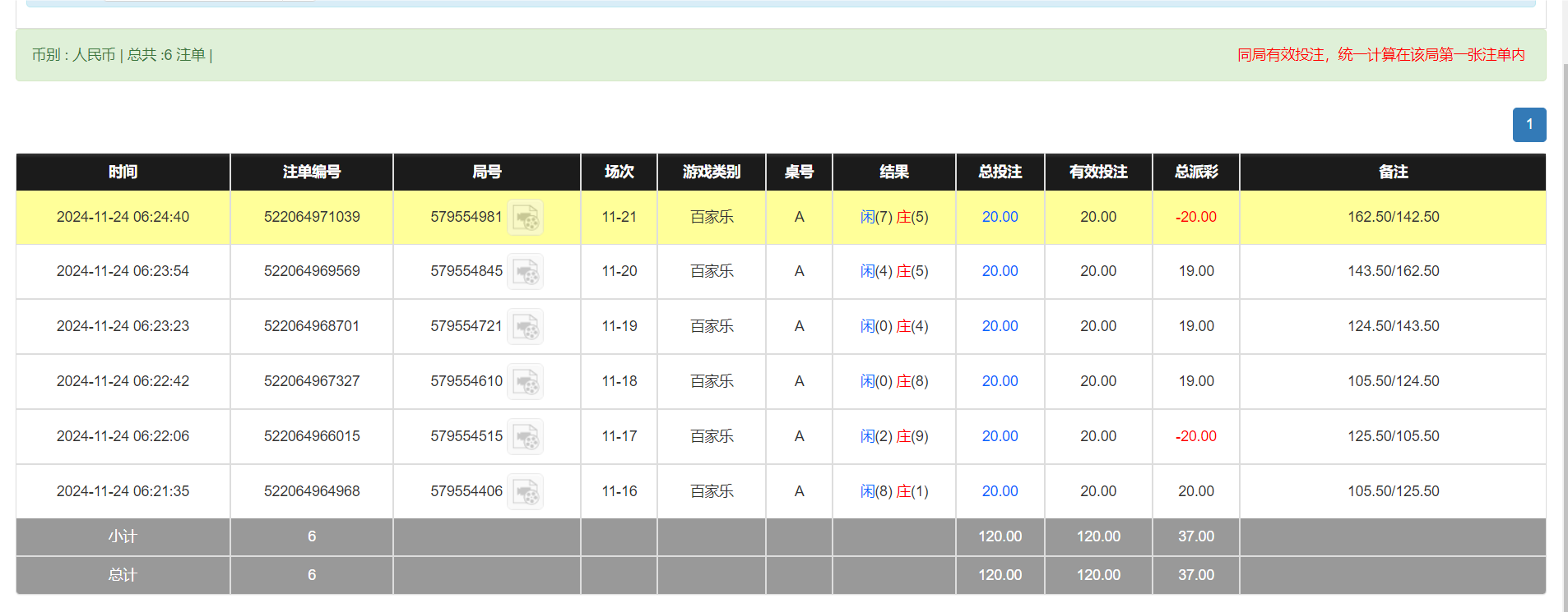 QQ20241124-182617.png