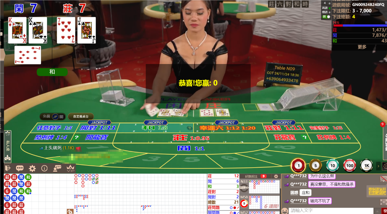 QQ20241124-183618.png