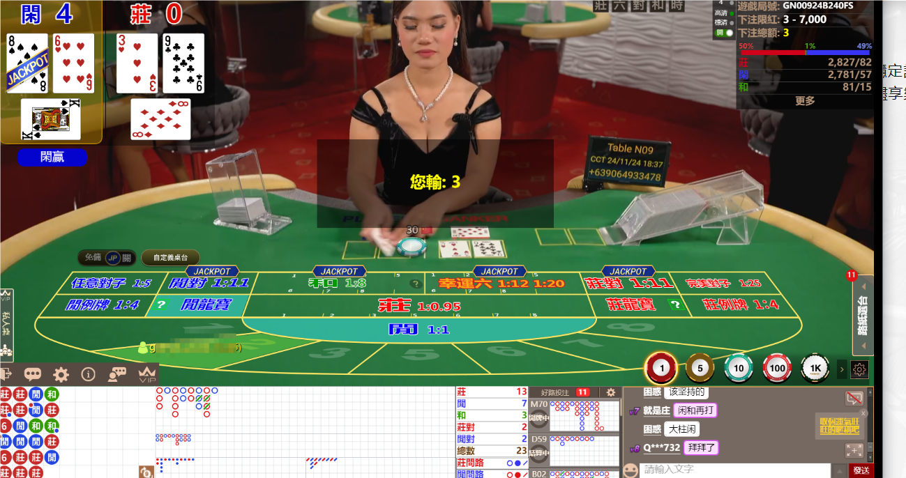 QQ20241124-183733.png
