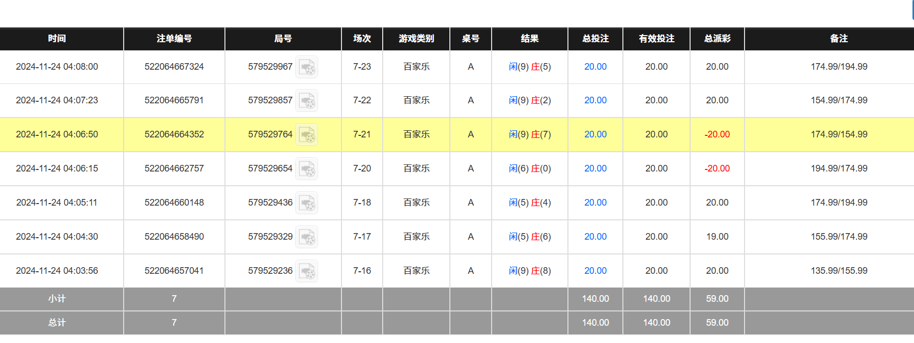 6bcf0a7c7b278d3ef281c60e9624f014.png