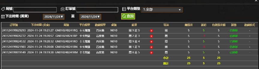 微信截图_20241125072204.png