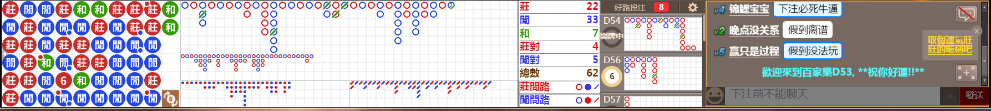 D53 0802.png