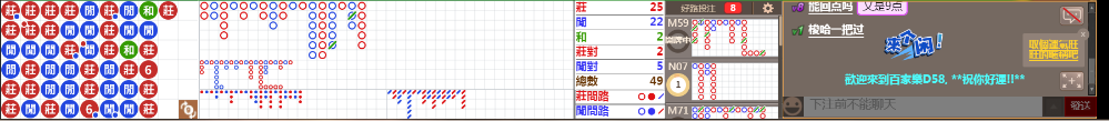 D58 0820.png