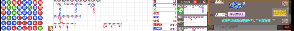 N71 0810.png