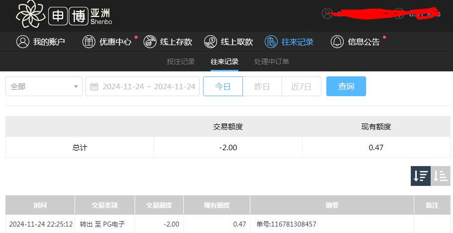 360截图20241125102643885.jpg