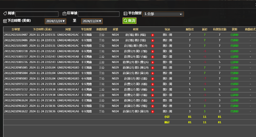 31314f38-fb3b-4157-95ac-74c9ff48f8e0.png