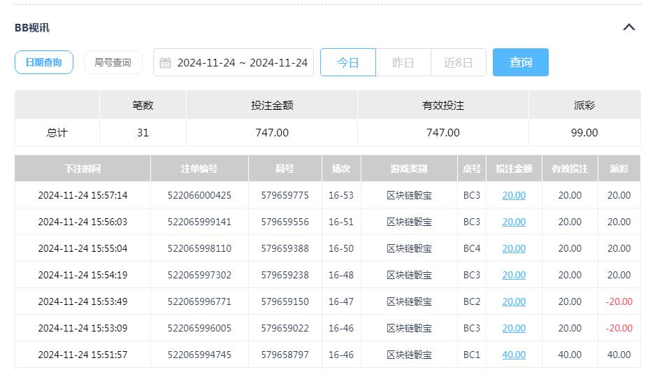 360截图20241125101608018.jpg