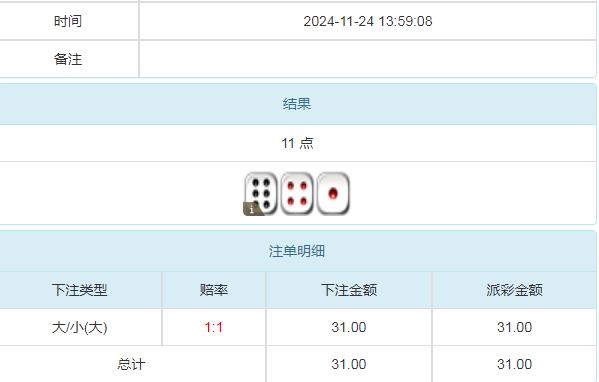 360截图20241125101715638.jpg
