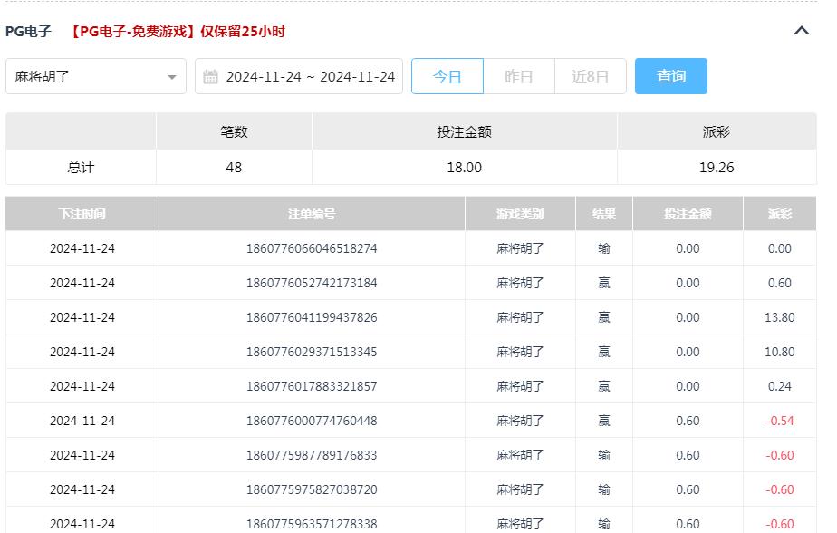 360截图20241125101755894.jpg