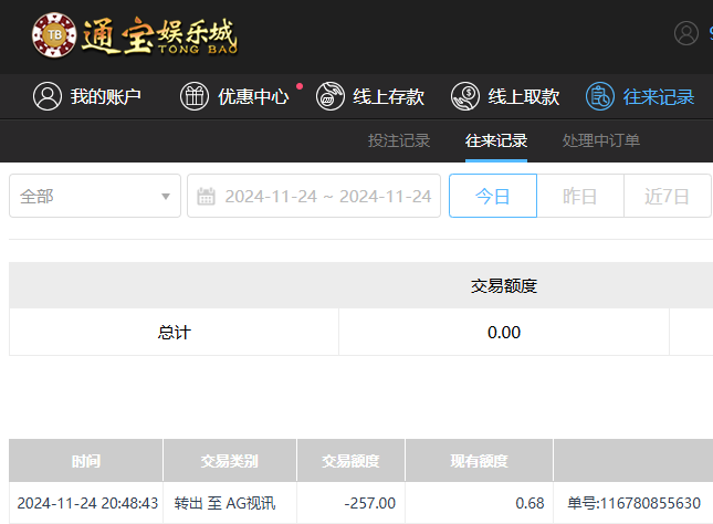QQ20241125-084909.jpg