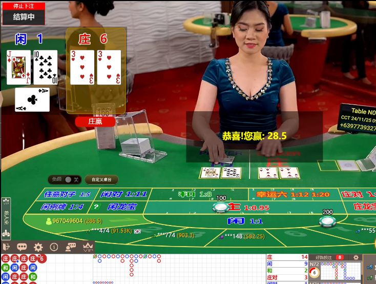 QQ20241125-092151.jpg