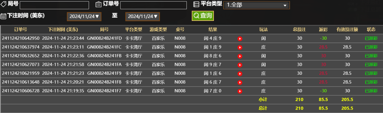 QQ20241125-092431.jpg